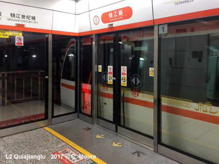 Hangzhou metro