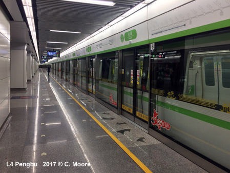 Hangzhou metro