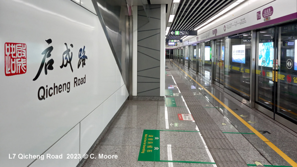 Hangzhou Metro Line  7