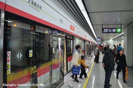 Hangzhou subway