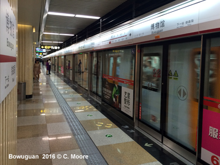 Harbin Metro