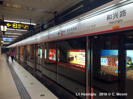 Harbin Metro