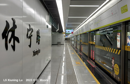 Hefei Metro