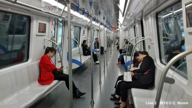 Hefei Metro