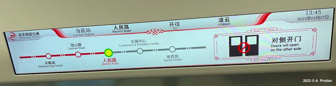 Jinyidong Line