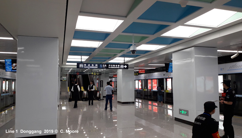 Lanzhou Metro