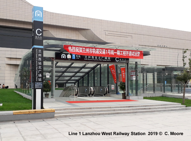 Lanzhou Metro