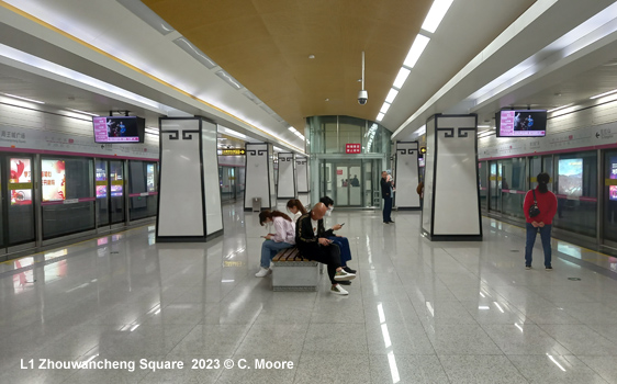 Luoyang Metro