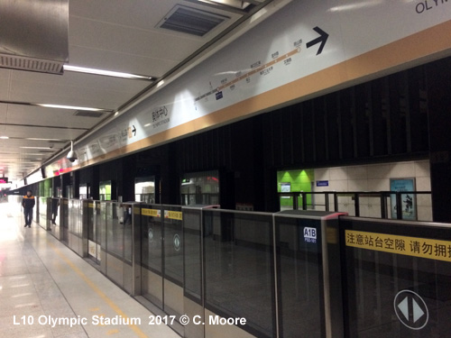 Nanjing Metro