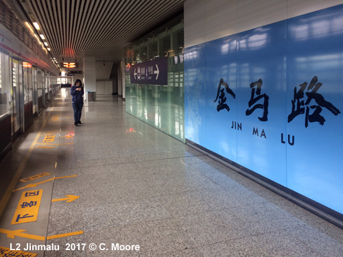 Nanjing Metro