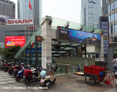 Nanjing Metro