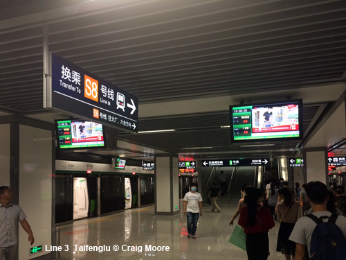 Nanjing Metro