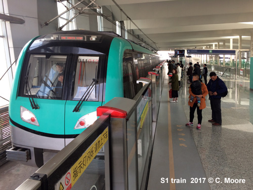 Nanjing Suburban Metro