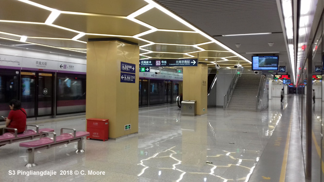 Nanjing Metro