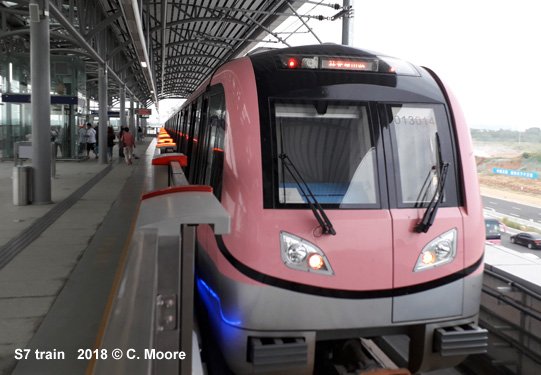 Nanjing Metro S7