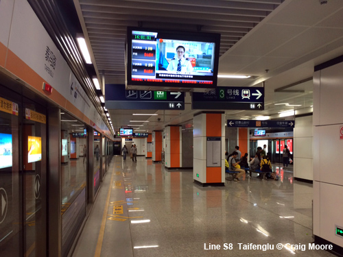 Nanjing Metro