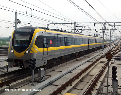 Nanjing Metro