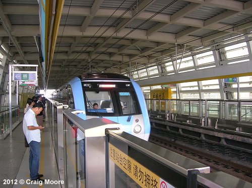 Nanjing Metro