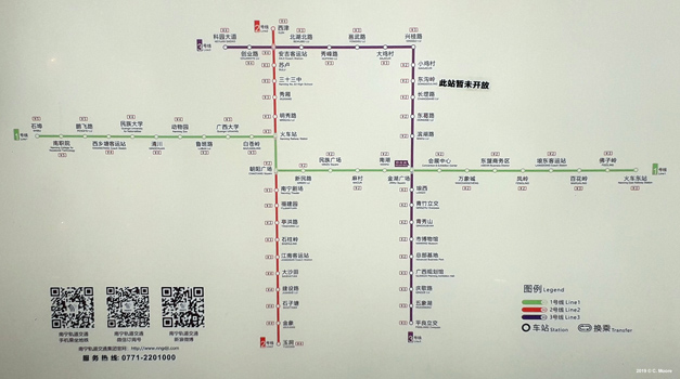 Nanning Metro