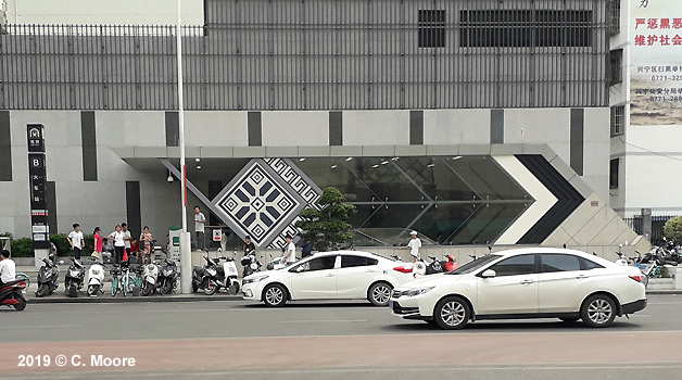 Nanning Metro