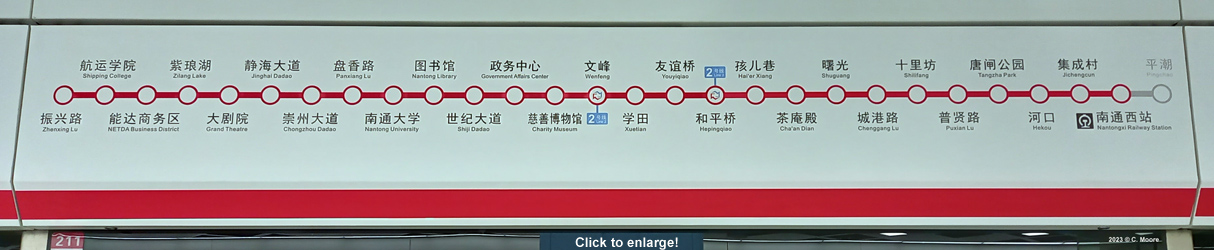 Nantong Metro