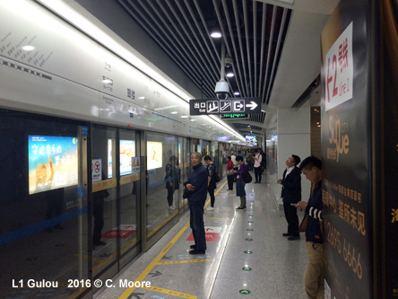 Ningbo metro