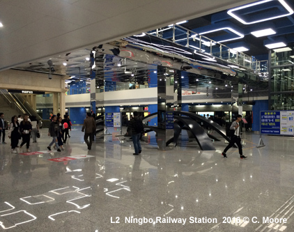 Ningbo metro