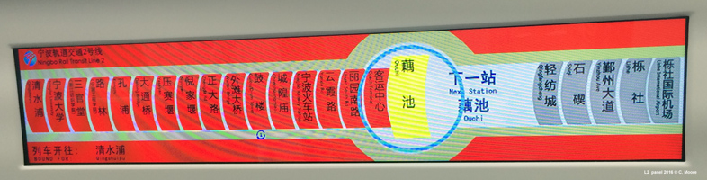 Line 2 strip map