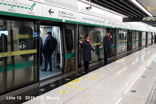 Qingdao Metro