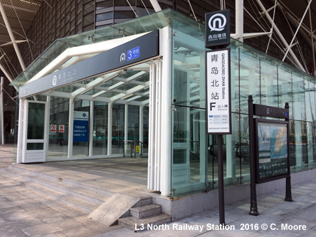 Qingdao Metro