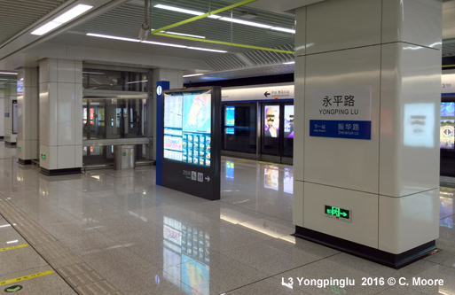 Qingdao Metro