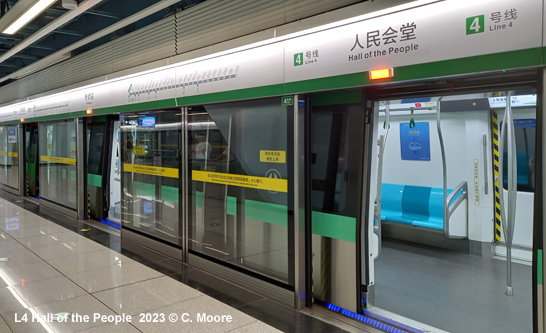 Qingdao Metro