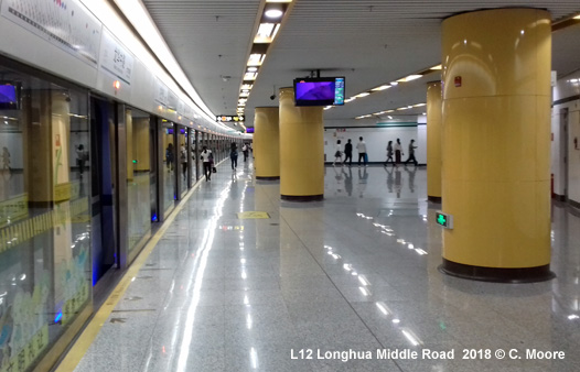 Shanghai Metro