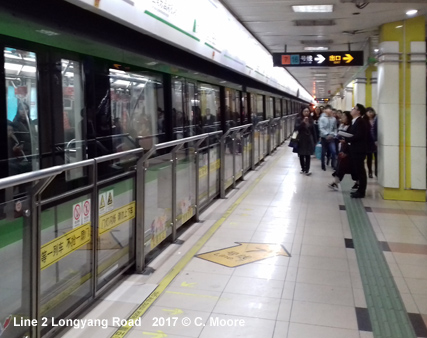 Shanghai Metro