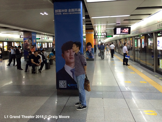 Shenzhen Metro 