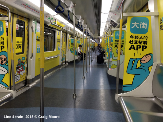 Shenzhen Metro 