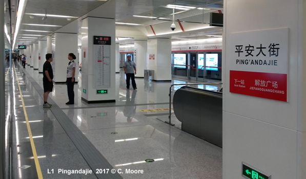 Shijiazhuang Metro