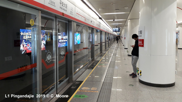 Shijiazhuang Metro