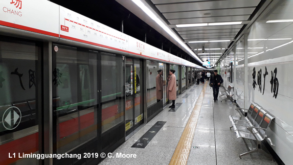 Shenyang Metro