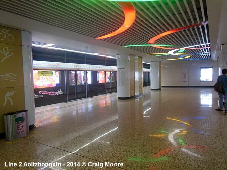 Shenyang Metro