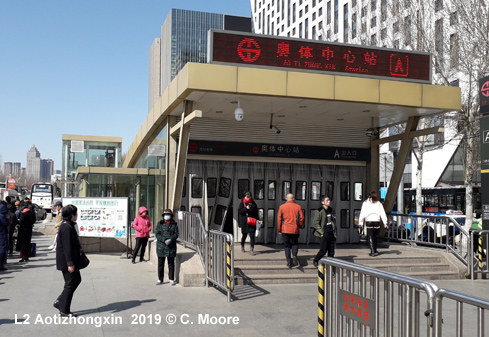 Shenyang Metro