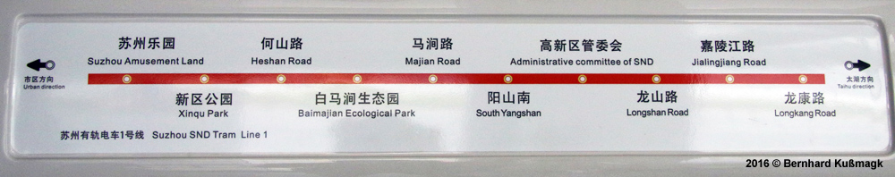 Suzhou Tram map