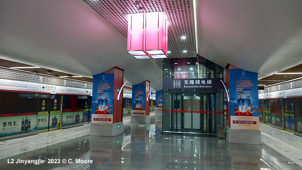 Taiyuan Metro