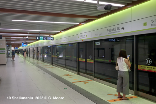 Tianjin Subway 