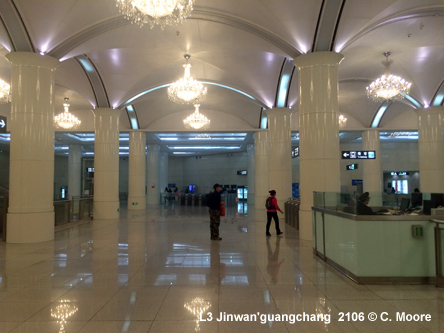 Tianjin Subway