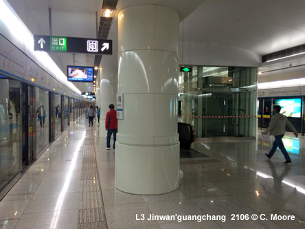 Tianjin Subway