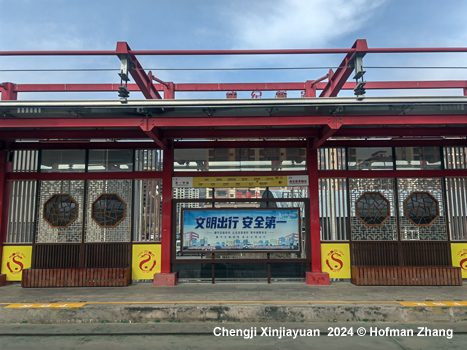 Tianshui Tram