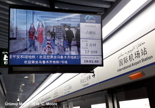 Urumqi Metro