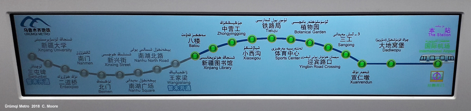 Urumqi Metro