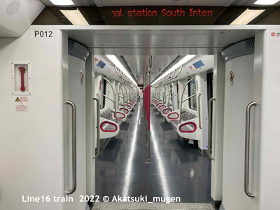 Wuhan Line 16